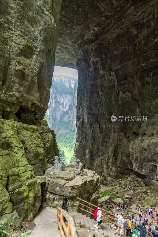 重庆武隆天坑天生三桥