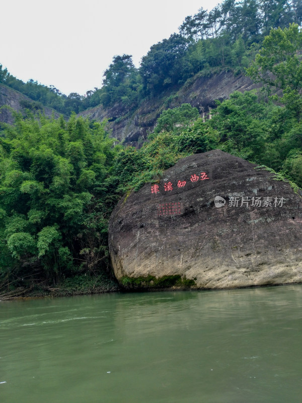 武夷山风景区