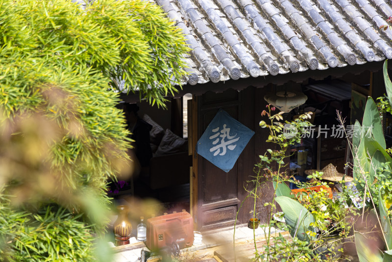 大理凤阳邑茶马古道染布坊