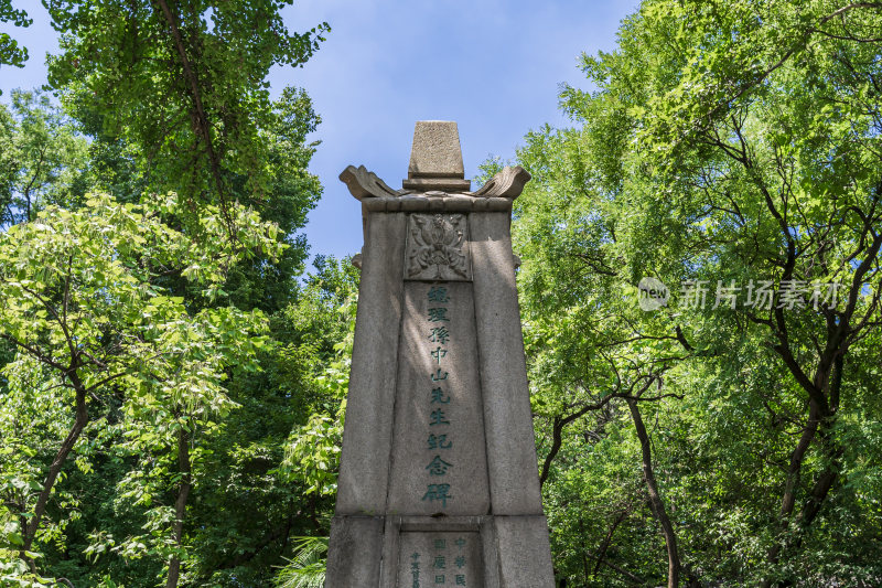 武汉武昌首义公园总理孙中山先生纪念碑