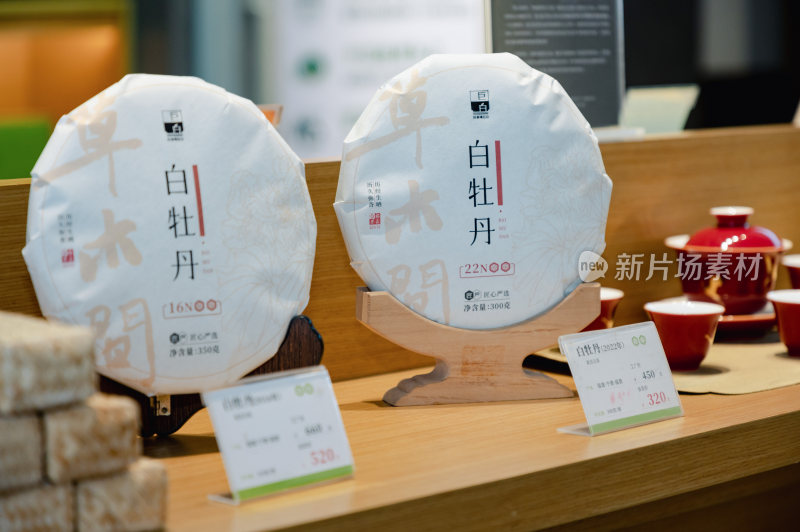 茶叶铺茶叶门店场景展示