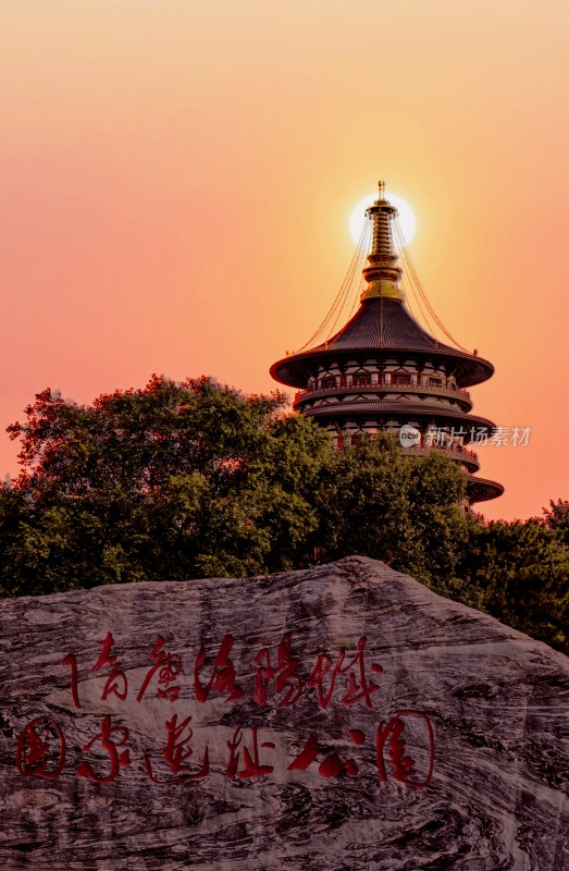 隋唐洛阳城遗址夕阳下通天古塔与刻字石景观