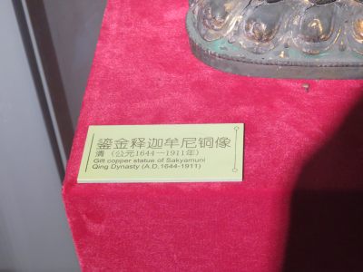 南京博物院展品