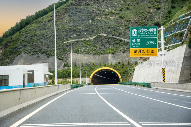 药水峡4号公路