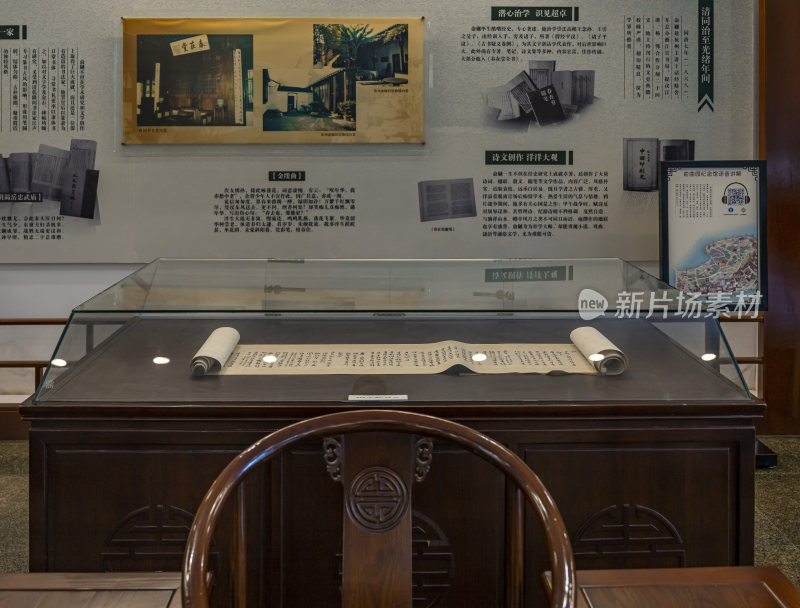 杭州西湖第一楼俞曲园纪念馆