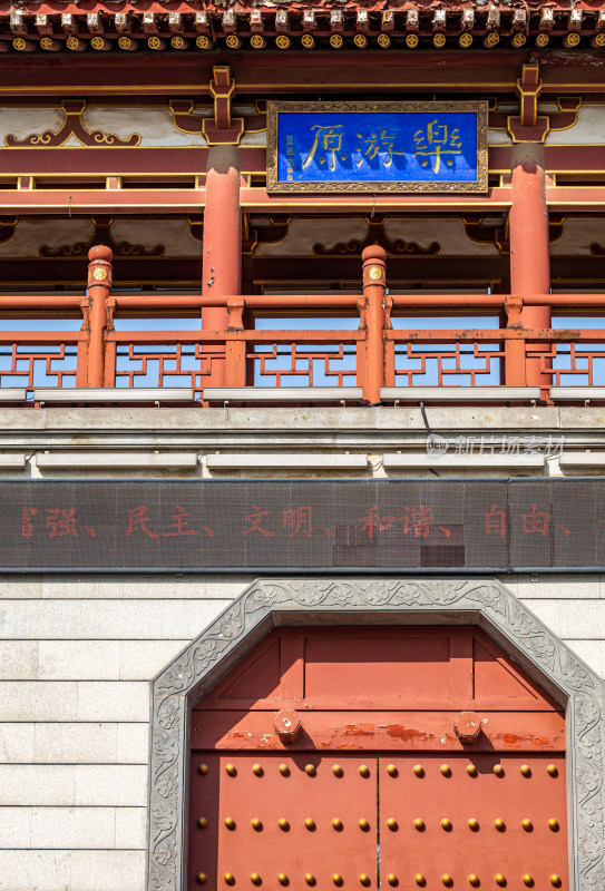 陕西西安青龙寺遗址乐游原景点景观