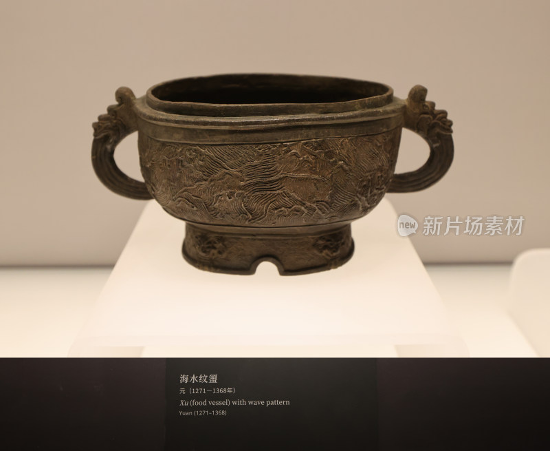 博物馆中国历史青铜文物展