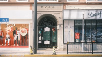 上海武康路街景