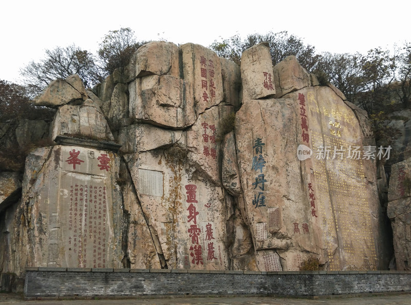 石刻  山间 泰山