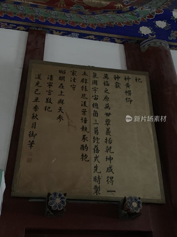 沈阳故宫博物院