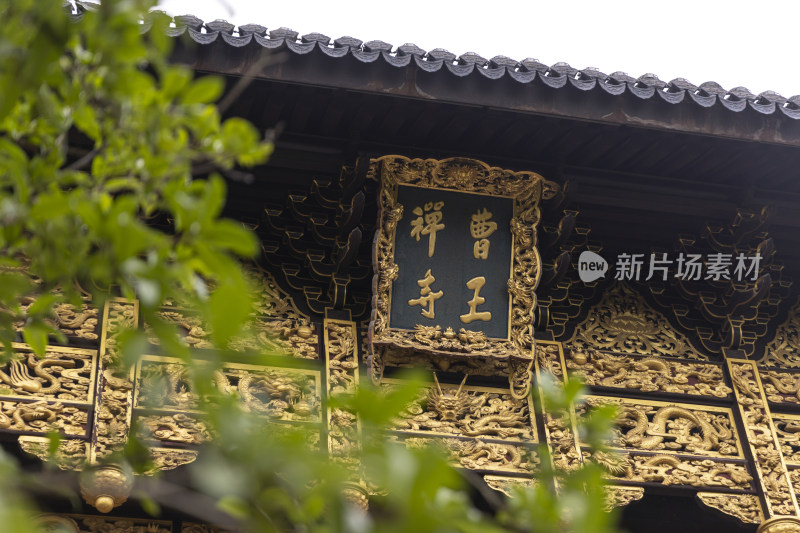 曹王禅寺上海嘉定寺庙中式建筑传统文化佛教