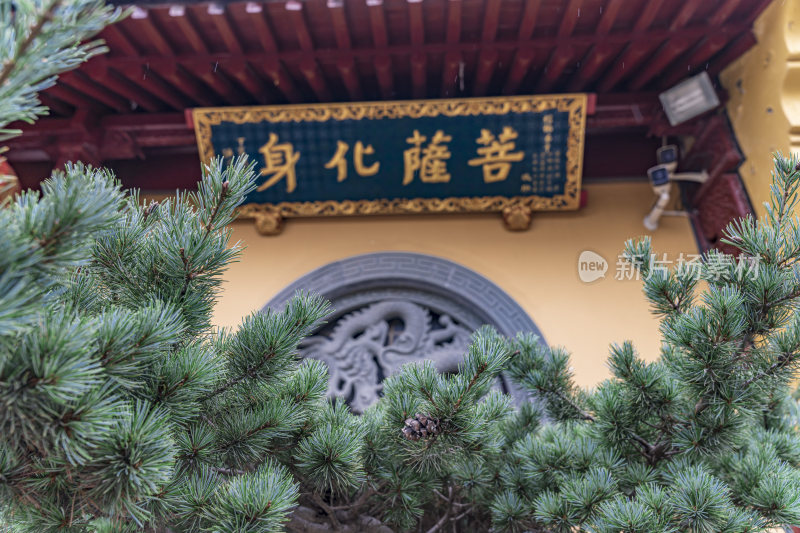 绍兴乐古寺禅院风景