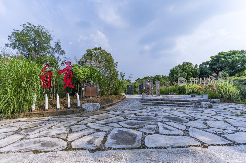 武汉硚口区园博园风景