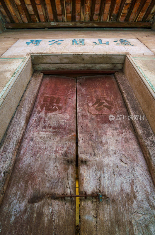 广州海珠小洲村简公祠传统老建筑