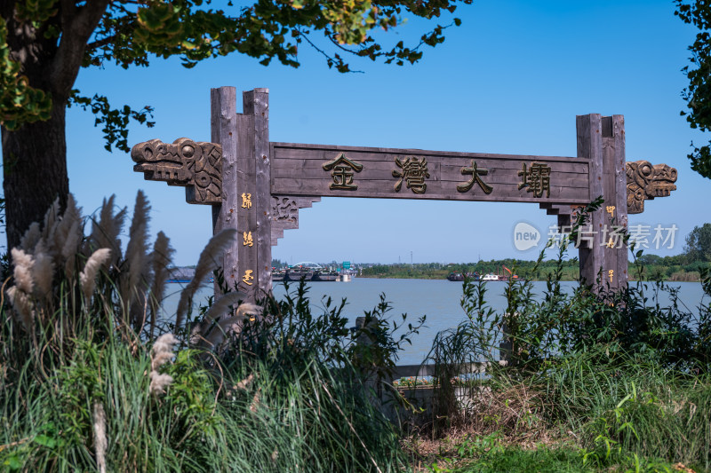 扬州凤凰岛国家湿地公园风景