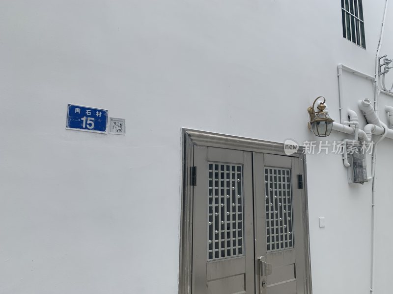同石村15号民居大门