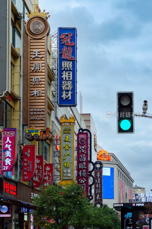 中国上海南京路步行街街景