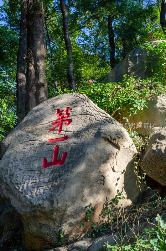 福州乌石山的第一山石刻