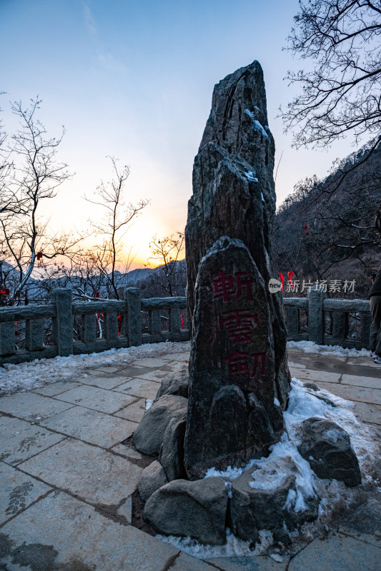 春雪后的泰安泰山风景区自然风光景点景观