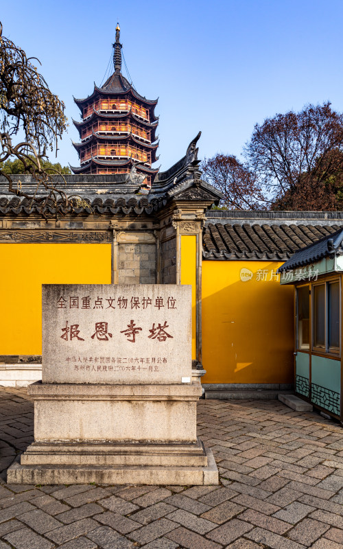 苏州北寺塔报恩寺塔景点景观