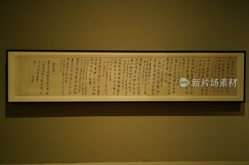 四川成都市天府美术馆展览的珍贵艺术字画