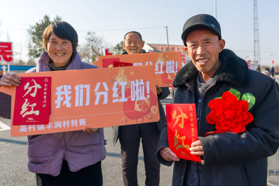 农村农民分红村民红包喜庆