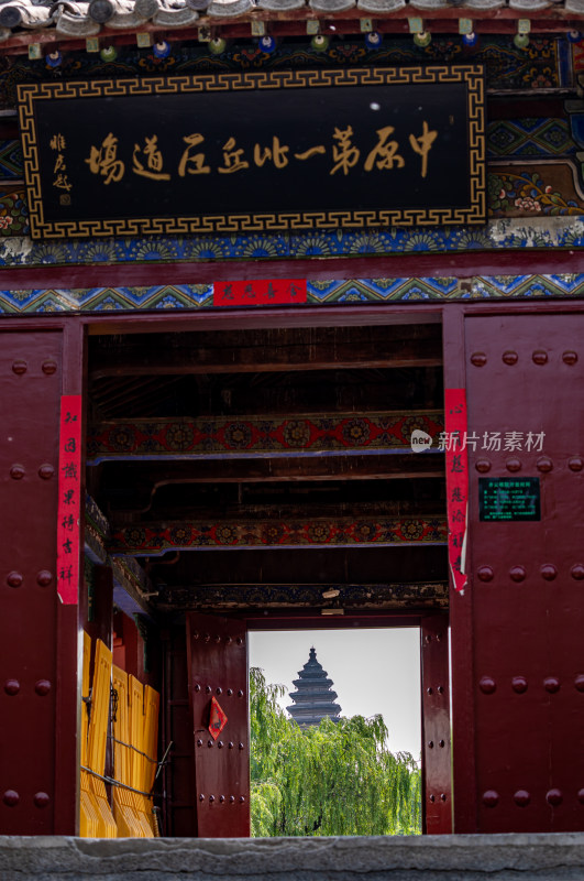 洛阳白马寺齐云塔院佛教文化景点景观