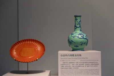 中国国家博物馆 仿套料凸雕夔纹瓶【清】