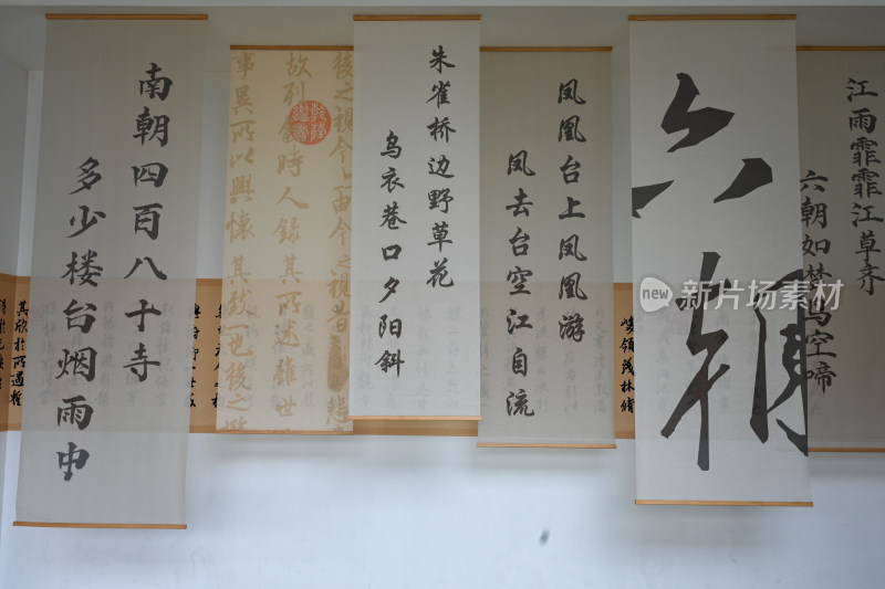 南京六朝博物馆