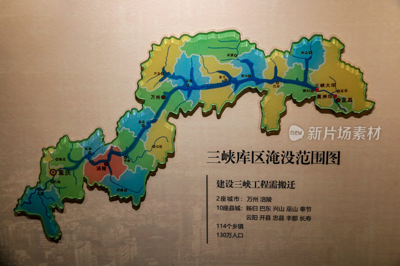 湖北宜昌三峡移民博物馆建筑内部