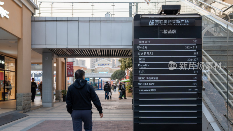 春节前夕武汉盘龙城奥特莱斯人流持续高涨