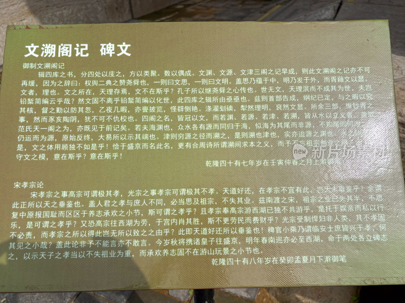 辽宁沈阳故宫博物院