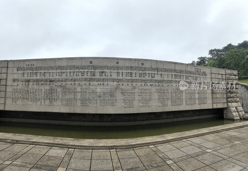 刻有文字的石质纪念碑全景