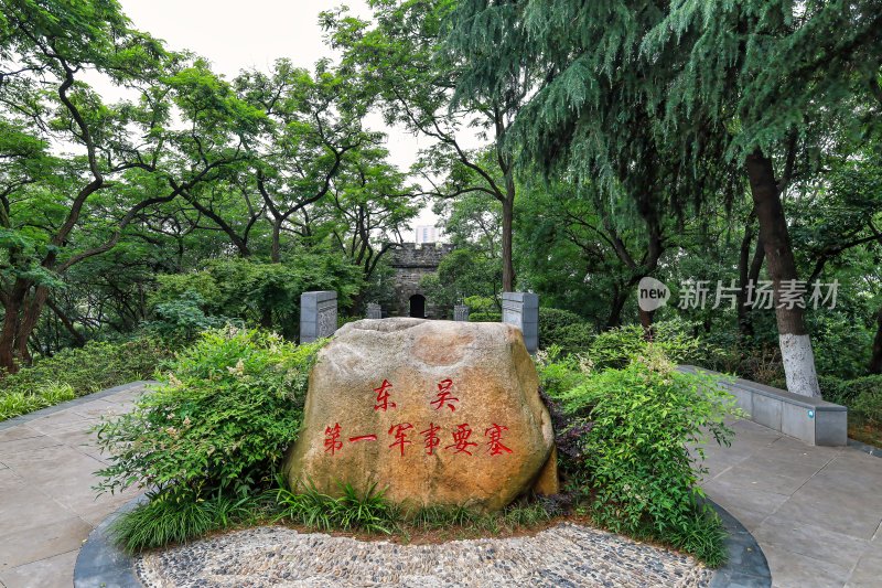 江苏省南京国防园