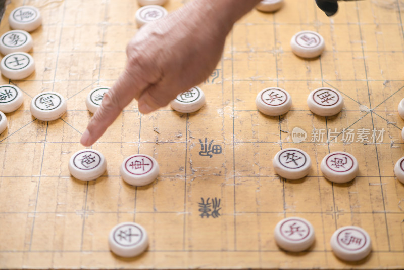 中国下象棋