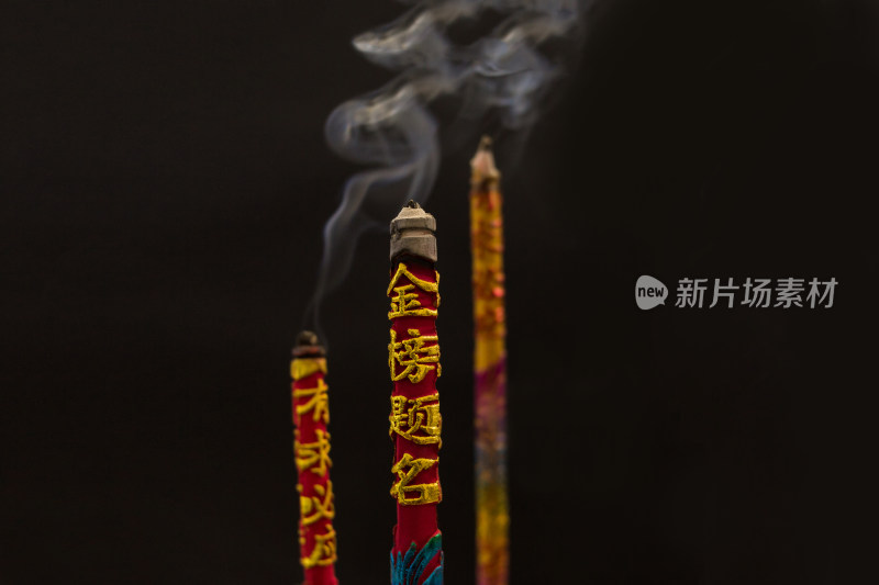 中国传统的祭拜的香