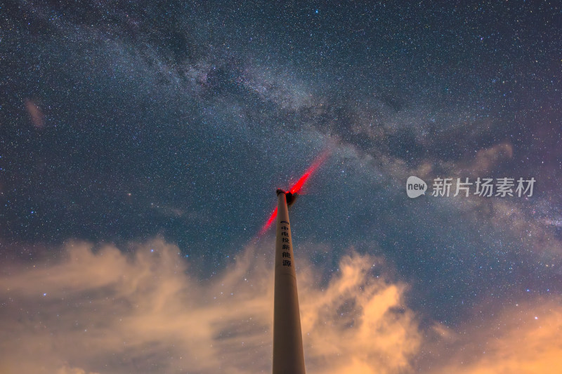 夜晚星空银河风力发电机