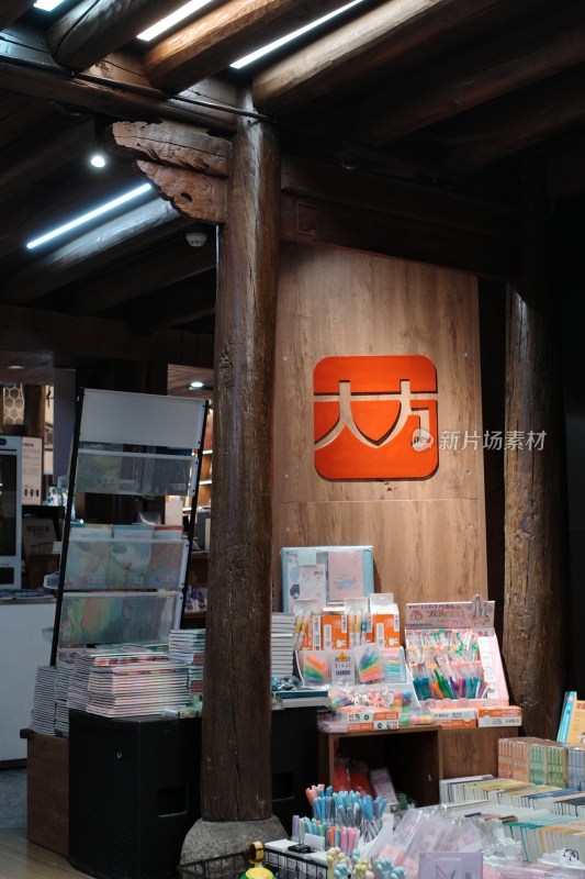 古风店内文具陈列展示