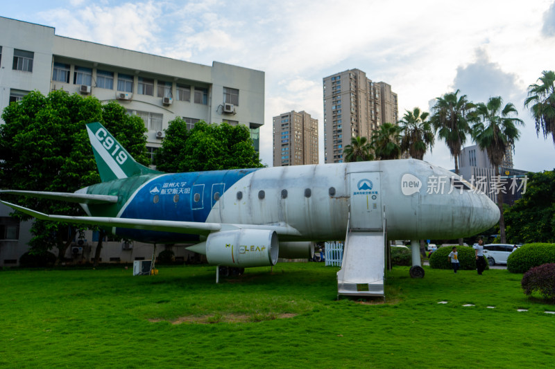 温州航空科技展览馆