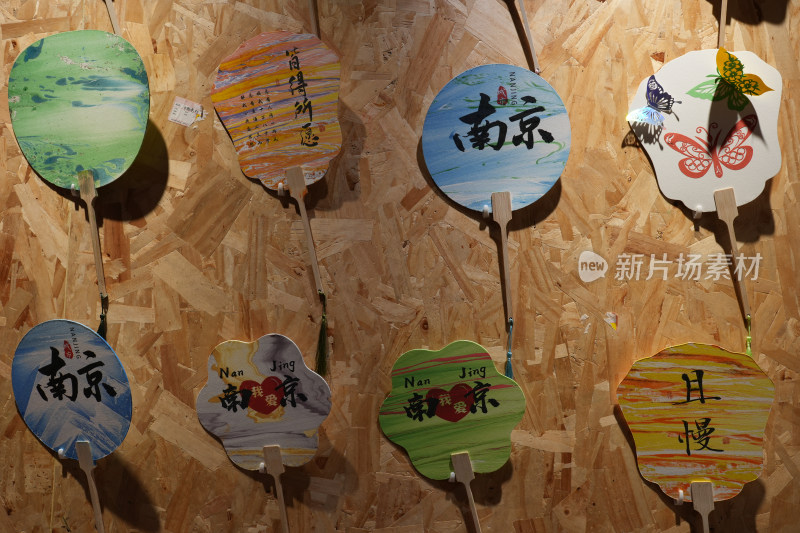 南京主题手绘折扇展示