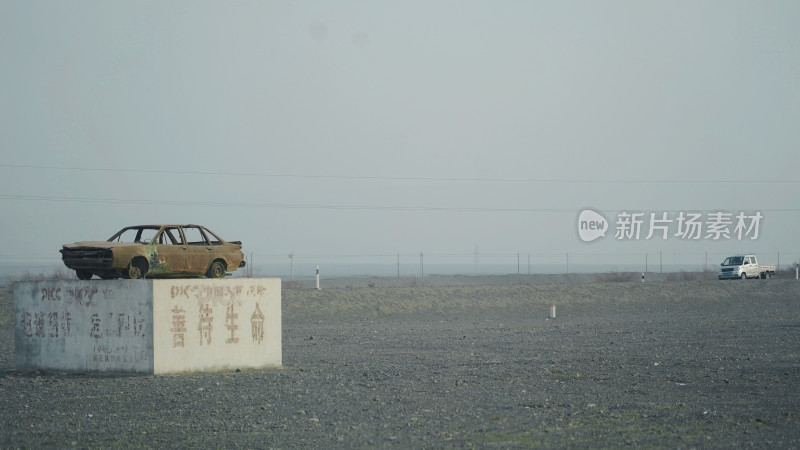 荒漠上水泥台上的废旧汽车