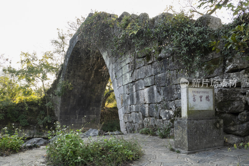 阳朔富里桥