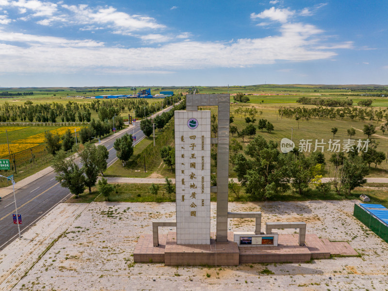 内蒙古四子王旗国家地质公园标志碑全景