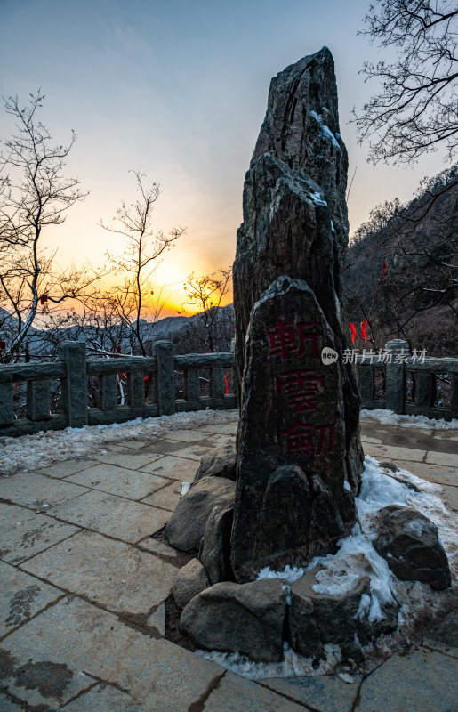 春雪后的泰安泰山风景区自然风光景点景观