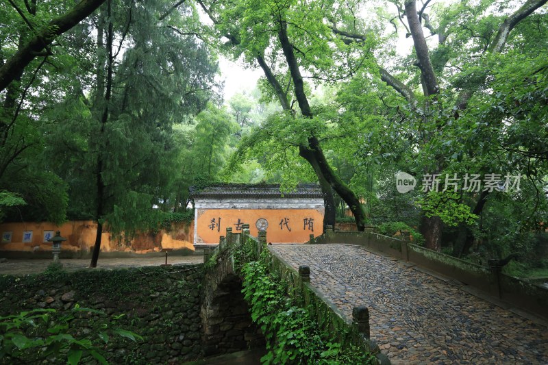 天台国清讲寺丰干桥