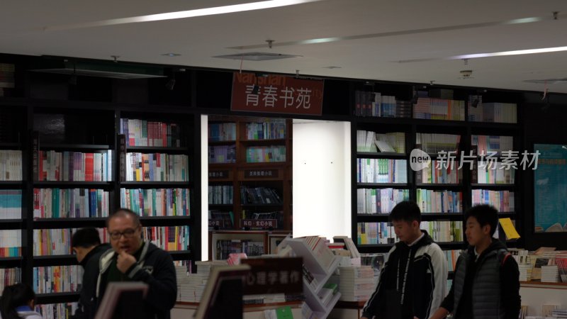 书店 深圳书店 知识 教育 课本