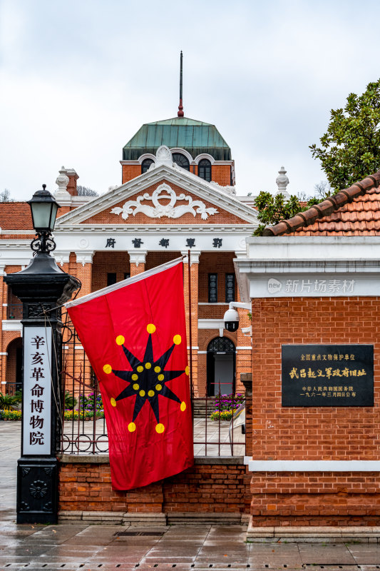 武昌起义红楼鄂军都督府辛亥革命纪念馆景点