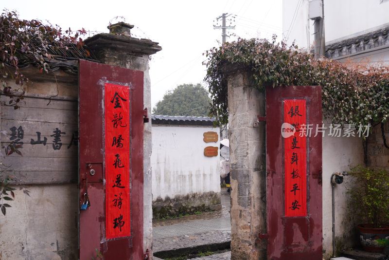 安徽省黄山市黟县碧山村碧山书局