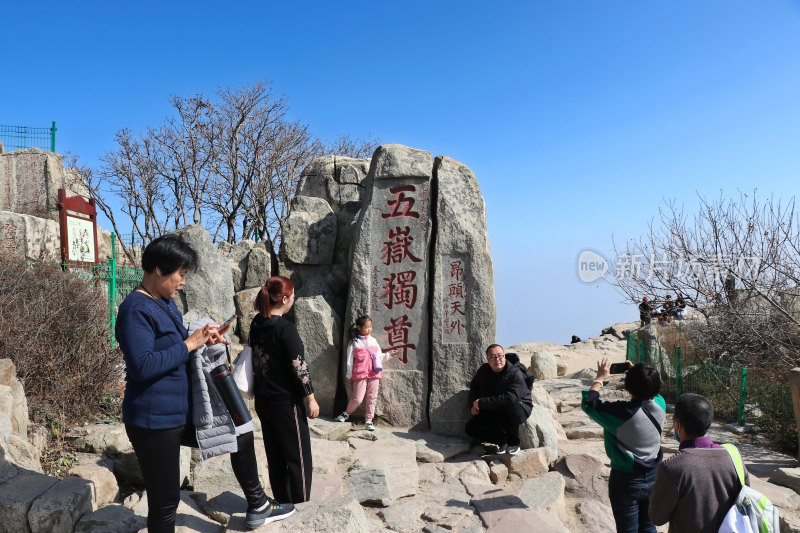 山东泰山景观