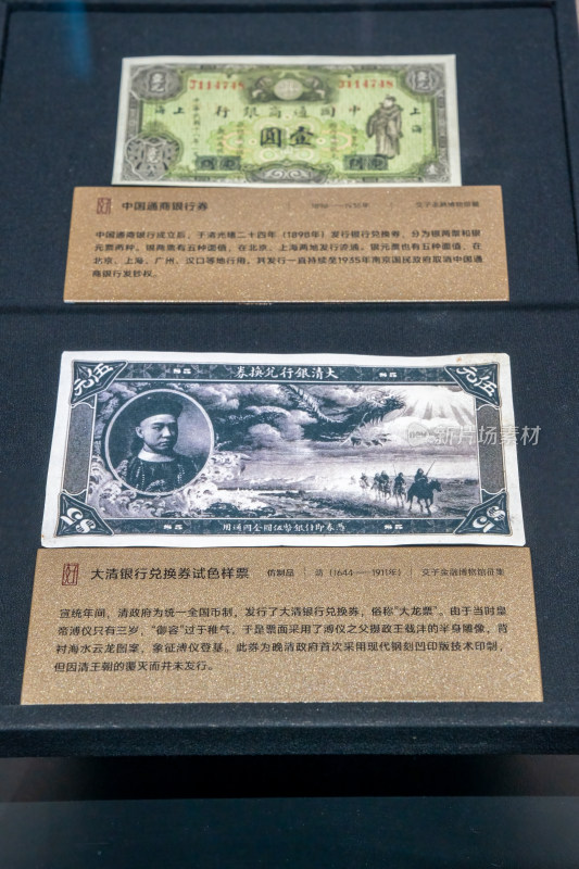 成都交子金融博物馆综合